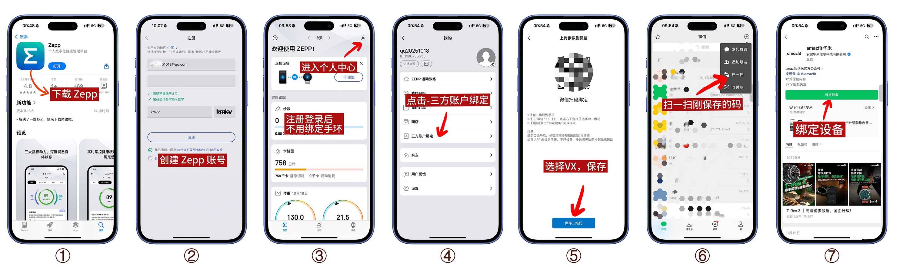 使用教程